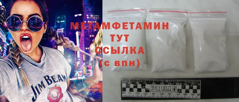 Продажа наркотиков Ирбит Гашиш  Марихуана  APVP  Меф  АМФЕТАМИН  гидра как зайти  Cocaine 