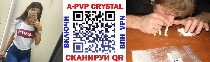 А ПВП СК КРИС закладка гидра ссылки Ирбит