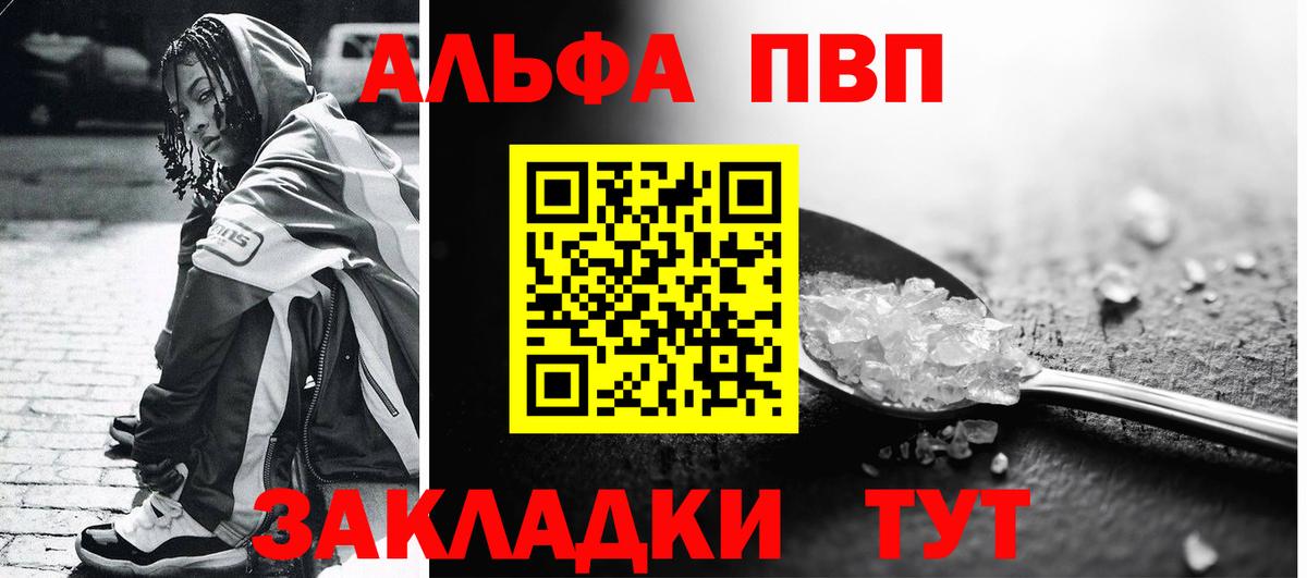 Alpha-PVP мука  A-PVP СК  Ирбит 