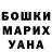 МЕТАДОН белоснежный Kirysha Vorontsov