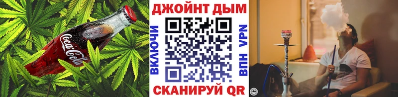 Печенье с ТГК конопля  Ирбит 