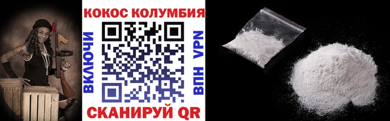 Кокаин 99% Ирбит