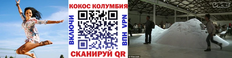 COCAIN 99%  цена   Ирбит 