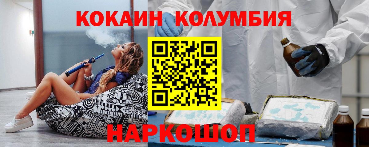 COCAIN VHQ Ирбит