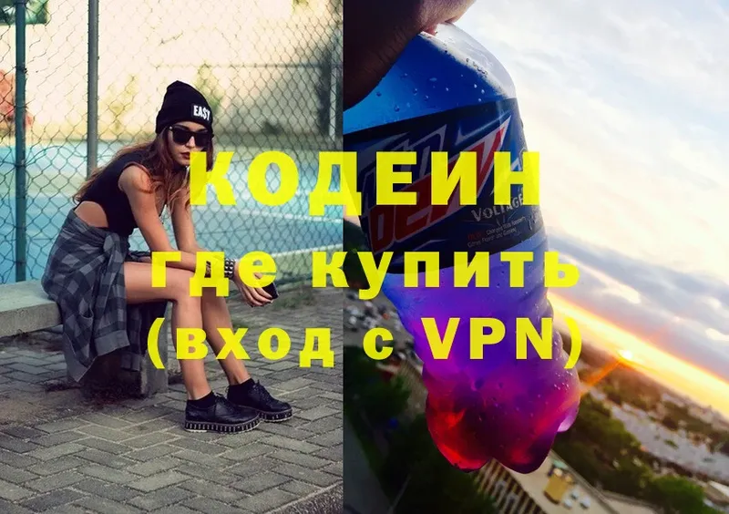 omg рабочий сайт  Ирбит  Кодеиновый сироп Lean Purple Drank 