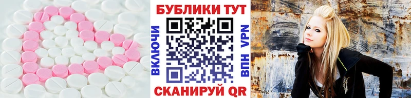 MEGA tor Ирбит Экстази Cube