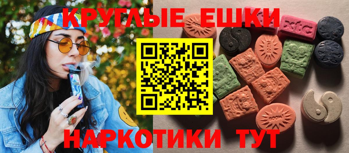 Экстази mix  Ecstasy  Ирбит  Ecstasy louis Vuitton  Вход с VPN 
