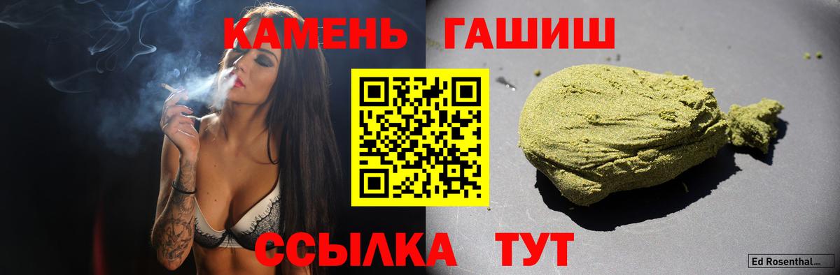 ГАШИШ Ice-O-Lator Ирбит