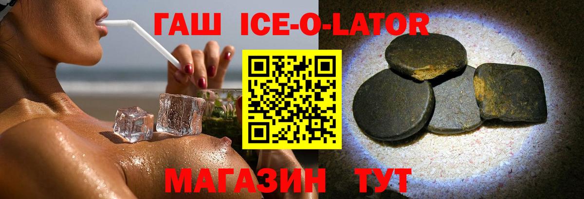 ГАШ Изолятор Ирбит
