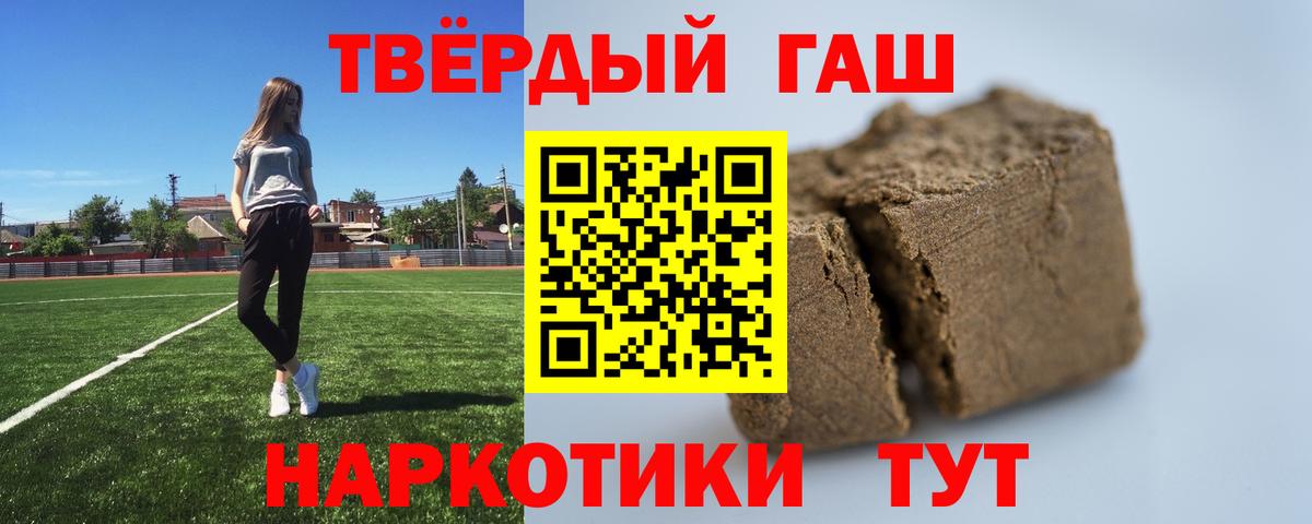 ГАШ ice o lator  Вход с VPN  Ирбит 