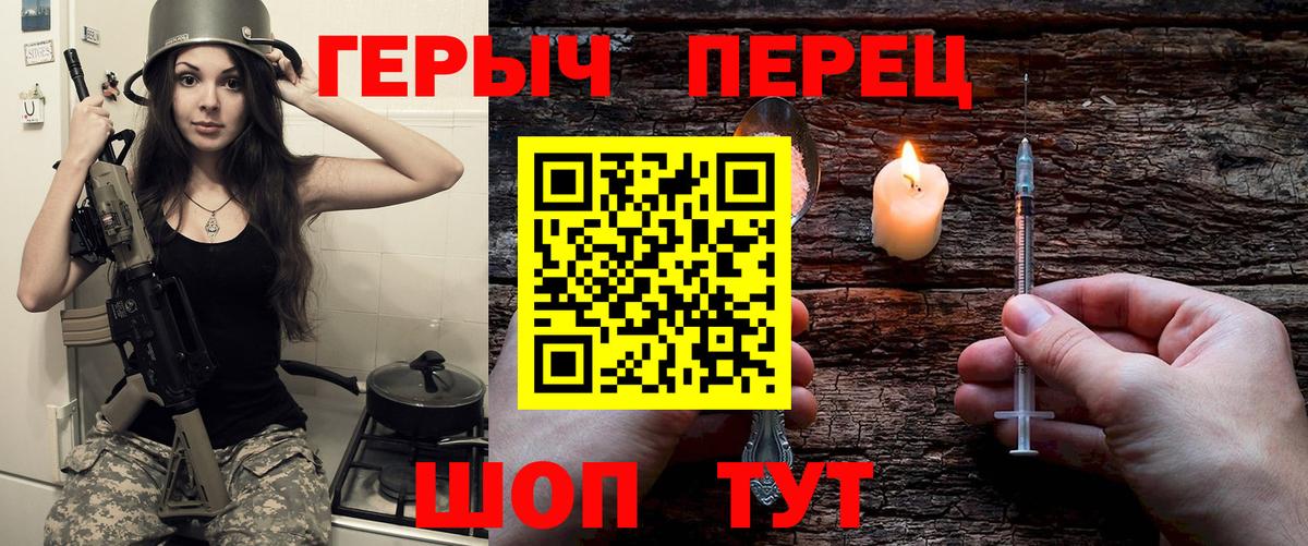 ГЕРОИН Афган Ирбит