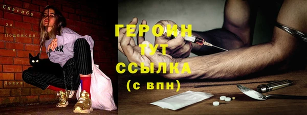 каннабис Нея