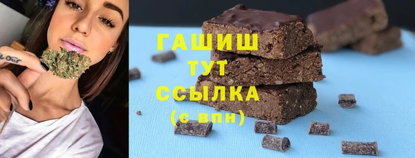 метамфетамин Новокубанск
