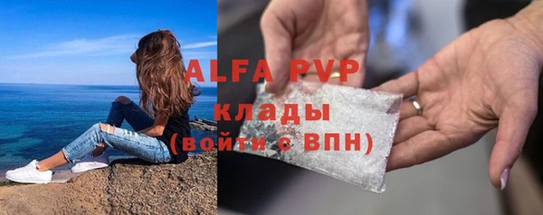 ALPHA PVP Вязники