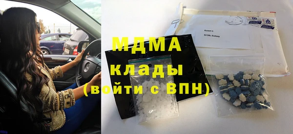 метамфетамин Новокубанск