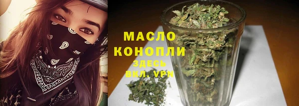 мефедрон мука Нефтекумск