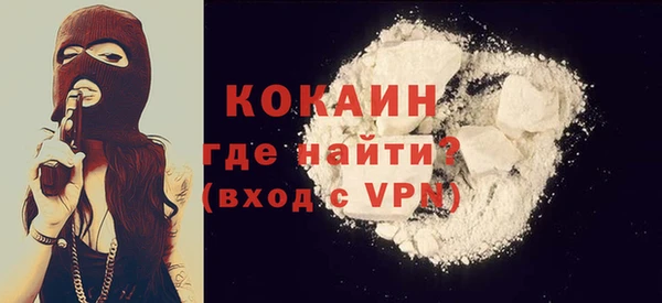 кристаллы Няндома