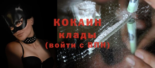 кристаллы Няндома