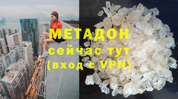 MDMA Нязепетровск