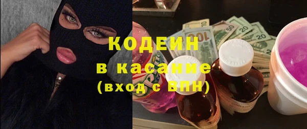 метамфетамин Новокубанск