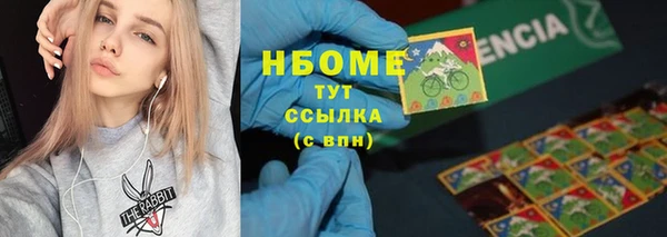 кристаллы Няндома