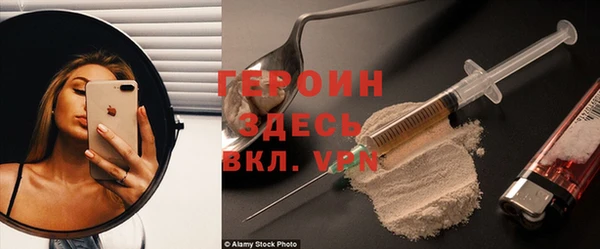 кристаллы Няндома