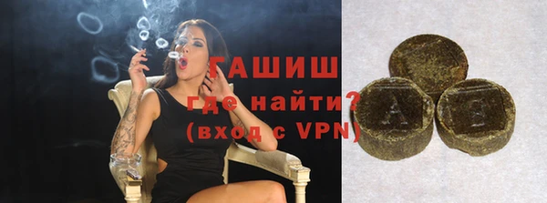 Альфа ПВП Новозыбков