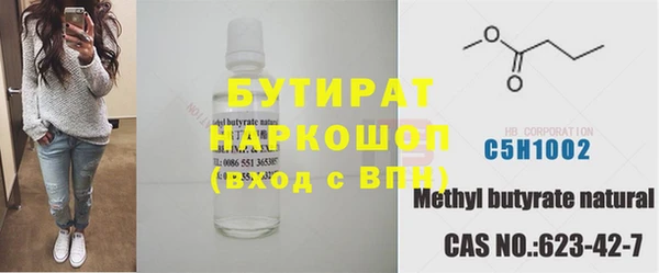 мдма Дедовск