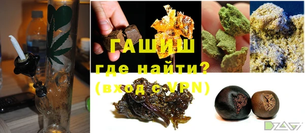 метамфетамин Новокубанск