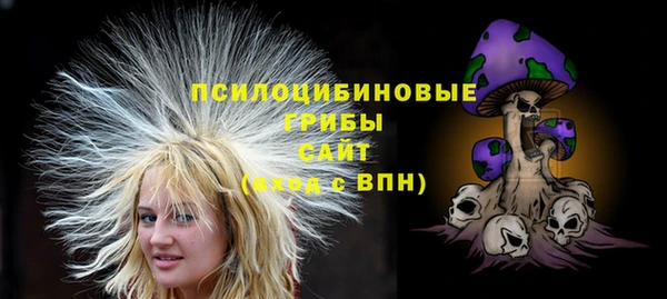 метамфетамин Новокубанск