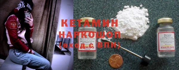Альфа ПВП Новозыбков