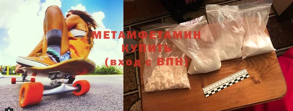 MDMA Нязепетровск