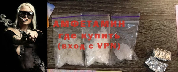 MDMA Нязепетровск