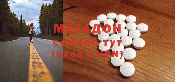 Альфа ПВП Новозыбков
