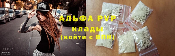 метамфетамин Новокубанск