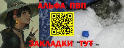 герыч Волжск