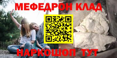 прущая мука Волгодонск