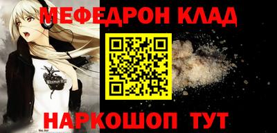 винт Гагарин