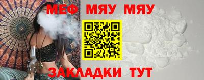 2c-b Волжский