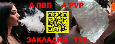 винт Гагарин