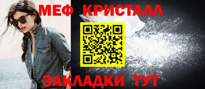мдма Гатчина
