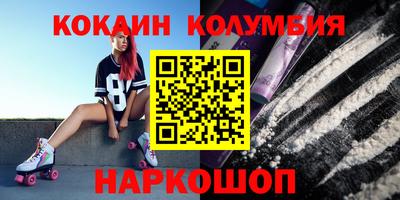 спиды Гай
