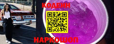 спиды Гай