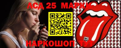 спиды Гай