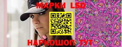 2c-b Волжский