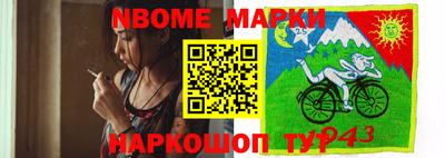 2c-b Волжский