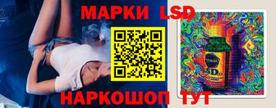 винт Гагарин