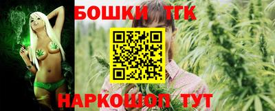 дистиллят марихуана Можайск