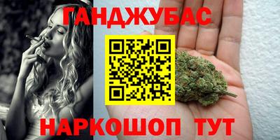 винт Гагарин