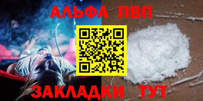 винт Гагарин